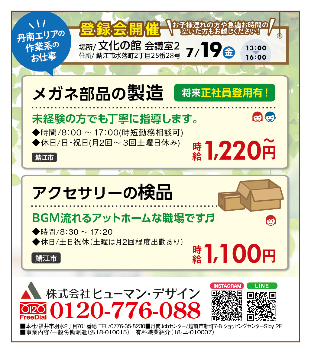 軽作業・検査・手仕上げ _ 実施職種・作業内容 : 中央職業能力開発協会（JAVADA） – PQBAJ